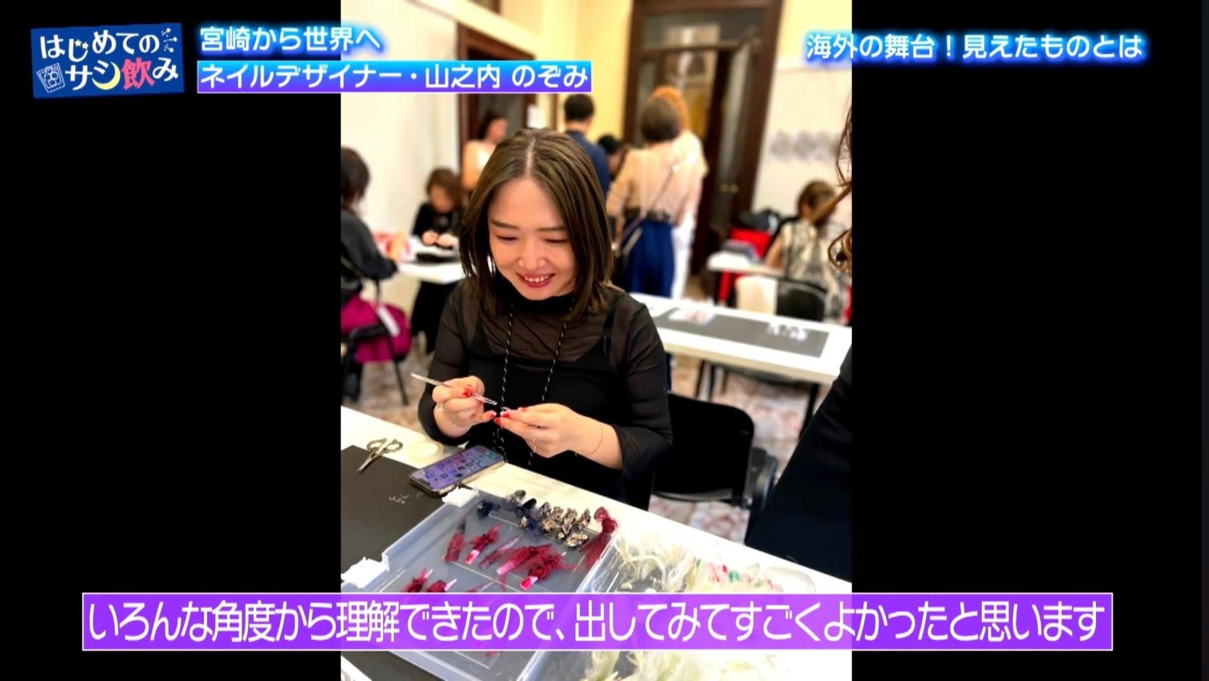 UMKテレビ宮崎 番組放送