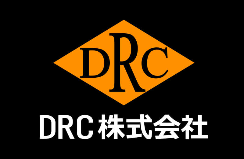 DRC株式会社様ロゴ