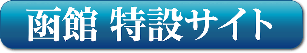 CANAILL 特設サイト