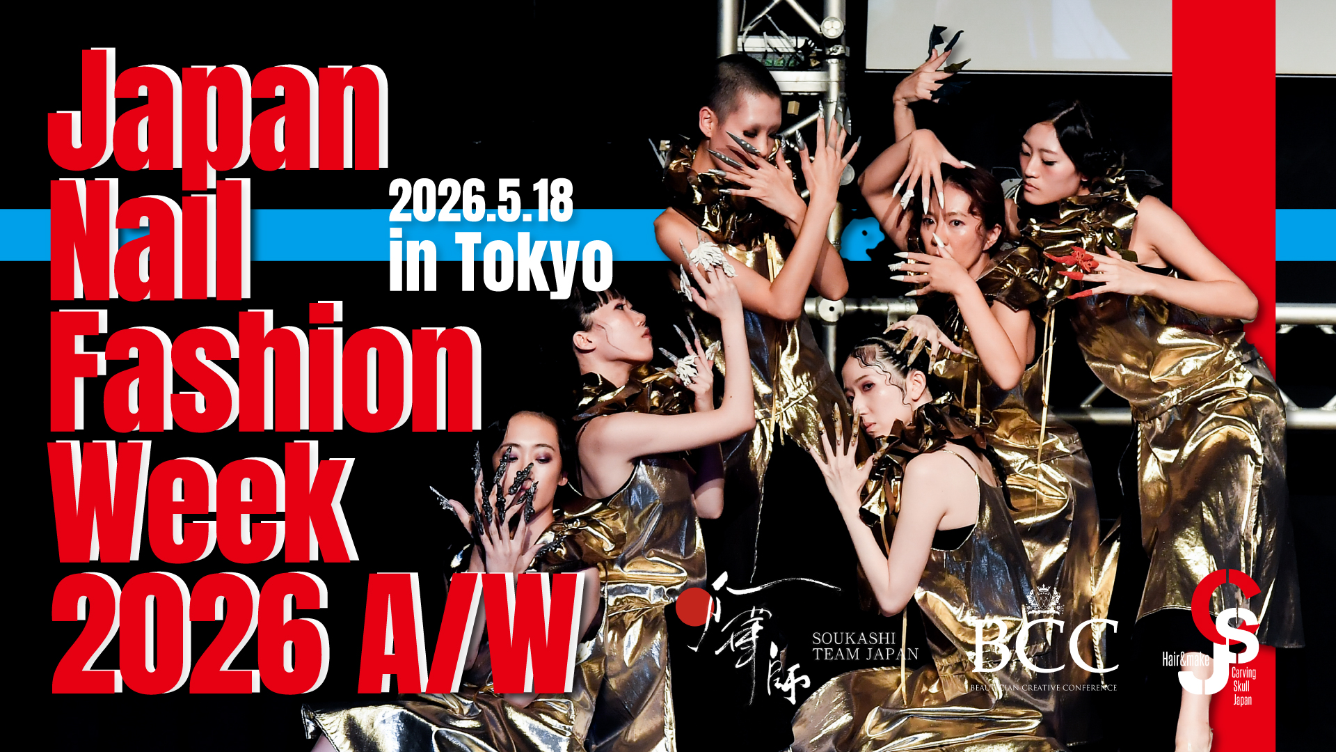 JNFW 2026 A/W