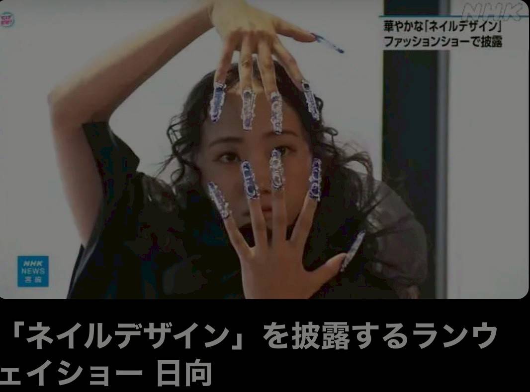 NHK宮崎てげビビ