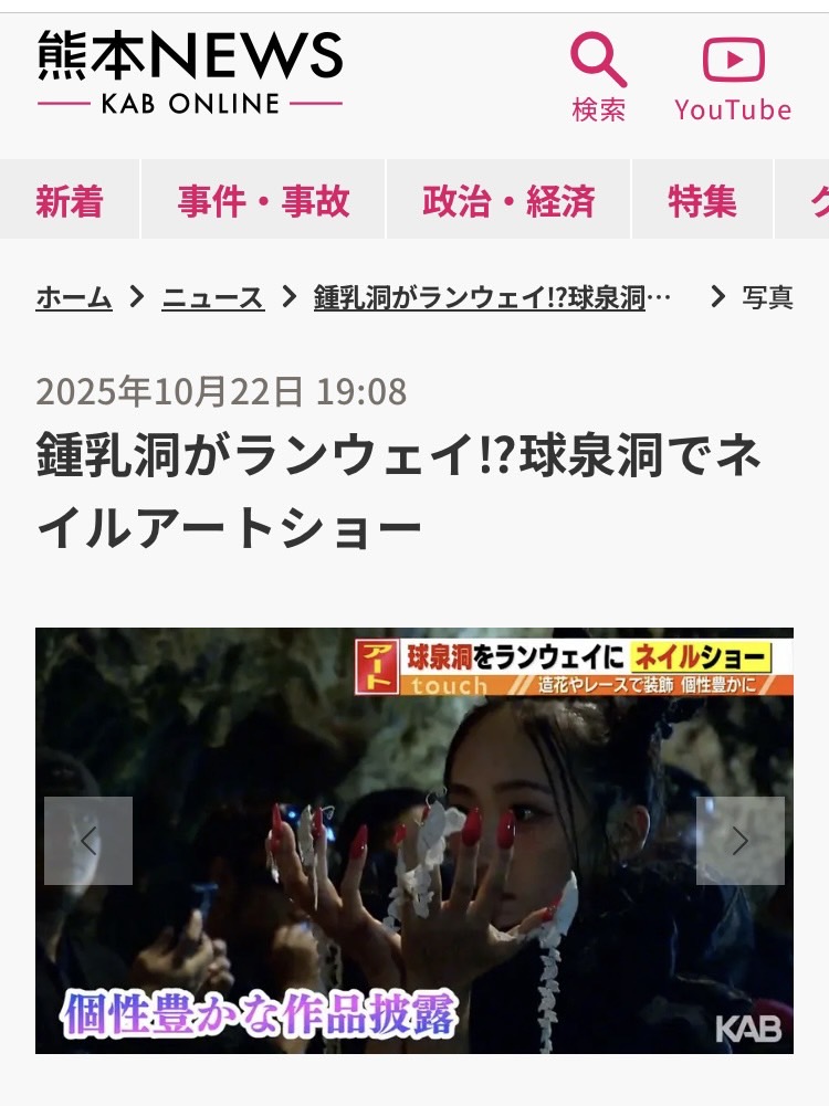YASUKO media 01