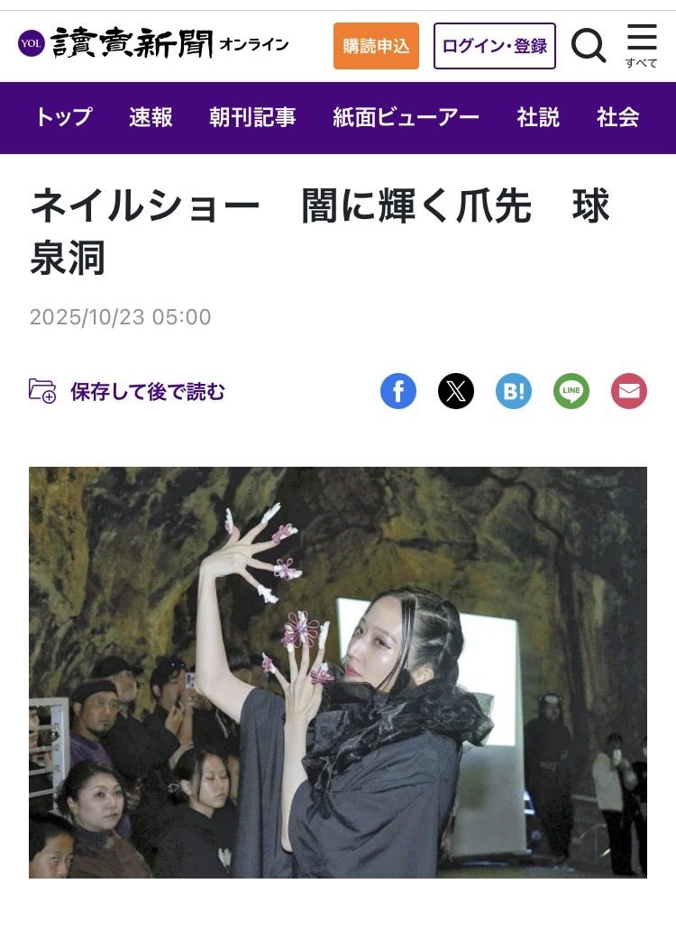YASUKO media 02